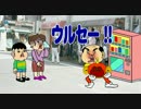 ツギクルくん【６】