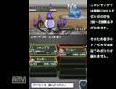 【ポケモンBW】第一回　ポケモン講座！　～複数催眠＆無限トド～