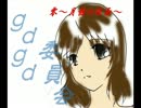 【おんりょう】零～月蝕の仮面～を4人でgdgdしてた。17枚目【注意】