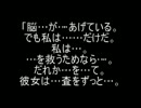 嫁の日記