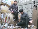 韓国人の日本語ラップ
