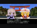 【Ａ列車で行こう９】ニコニコ鉄道霧雨支社　１４話