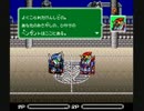 【ゆっくり実況】オワタ式バトルドッジボール part7