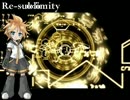 鏡音レンくんがKOTOKOの「Re-sublimity」をさらさらっと歌ってみた