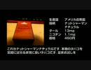 【たばこ紹介】Smoking Collection　ナットシャーマンナチュラル編【Ｒ20】