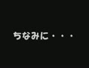 【ゆっくり実況】DEATH GAME game12