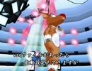 【Dance×Mixer】トナうた362「口パク」