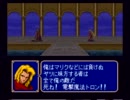 関西人がファイアーエムブレム紋章の謎をノーセーブ実況プレイ Part.51