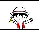 ○○王に、オレはなる！！