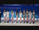 【Fancam】 snsd Hoot＋interview＋Visual Dreams