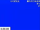 【第3回FFRTA駅伝】FF8RTA【ゴミぶくろ】1/4