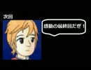掘らげーでお馴染み阿部鬼実況プレイ　part7