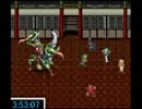 ロマサガ３　なしなしなしチャートでRTAに挑戦 ９枠目