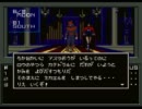 【実況プレイ】真・女神転生をやってみた　part57【ネコリーダー】