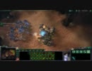 南の島から、Starcraft 2。【Battle 15-1】