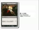 東方MTGプロキシカード集