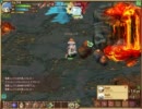 ＭＭＯＲＰＧ「ぼくらのファンタジア」ソロ慎重ー鳳凰リュクス攻略！