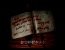 【SH実況】人生初のホラーゲームをしぶしぶプレイ－04【中庭編】