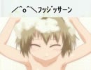 ゆのっち ﾑXl ヮ l从 ＜No more ／^o^＼ﾌｯｼﾞｯｻｰﾝ MAD