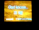 カラオケで「God Knows」を熱唱するゲーセン店員vol.2