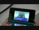 ゼルダの伝説 時のオカリナ 3DS ゴーマ戦