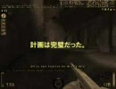 卍 Return to Castle Wolfenstein 卍 -PV3-