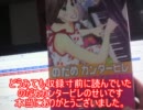 DEMENTO絶叫実況プレイ　【結局ビビリですがなにか？】　絶叫22