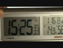 「酷い誘導被害Ｘ２と性欲刺激」「犯罪被害の実態20110116」
