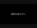 【実況】モンハン3rdやってみた外伝　メタルギアとコラボ！その２!