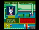 pcエンジン　 ワラビー　２