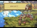 【実況】聖剣伝説レジェンドオブマナ実況part7