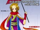 【三国志大戦３】7枚魔道地勢やってみた【大会編】