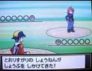 HGSSのライバル戦を叩いてみた。