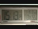 「酷い性欲刺激」「犯罪被害の実態20110115」
