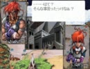 名作エロゲ～鬼畜王ランス～を実況プレイすんぜ　part16