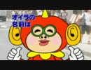 ツギクルくん【１２】