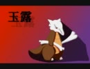 【ゆっくりと実況】南の島からポケモンBW　その４