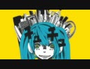 『マトリョシカ　連弾ver.』歌ってみた　ま_る