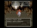 モンスターのみでドラクエ6実況プレイ！　part14