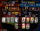 【三国志大戦3】チーム布教動画その１４【萌えすぎ注意】