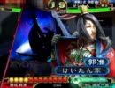 【三国志大戦3】T.手乗り虎 ◆空気の郭淮の「どんと来い、ダメ計」その3