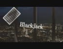 【ノリと勢いで】Blackjack【歌ってみた】