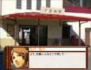 ペルソナ４他多数で遊戯王　１話。ワイルド
