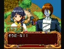 みつめてナイトR 大冒険編 プレイ動画二週目 part21