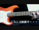 昨日からギター始めました