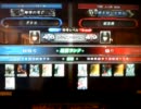 【LOV2】 2011.1.20 全国ランカー決戦 ～ グリコ VS 暗黒神 ～
