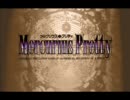 【ＰＣ－９８版】メルクリウスプリティ　全曲