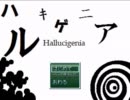 【ゆめにっき派生】ハルキゲニア実況してみよう1回目【がんばります！】