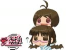 律子育つ愛　超番外編　～愛ドットるマスター５～【勝手に支援】