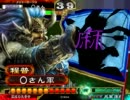 【麻痺矢と その56 vs神速】反攻の大号令＆反攻の火略 Ver3.59_2